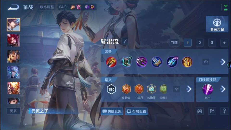 WZQM4287474王者荣耀账号详情图11 WZQM4287474王者荣耀账号详情图11