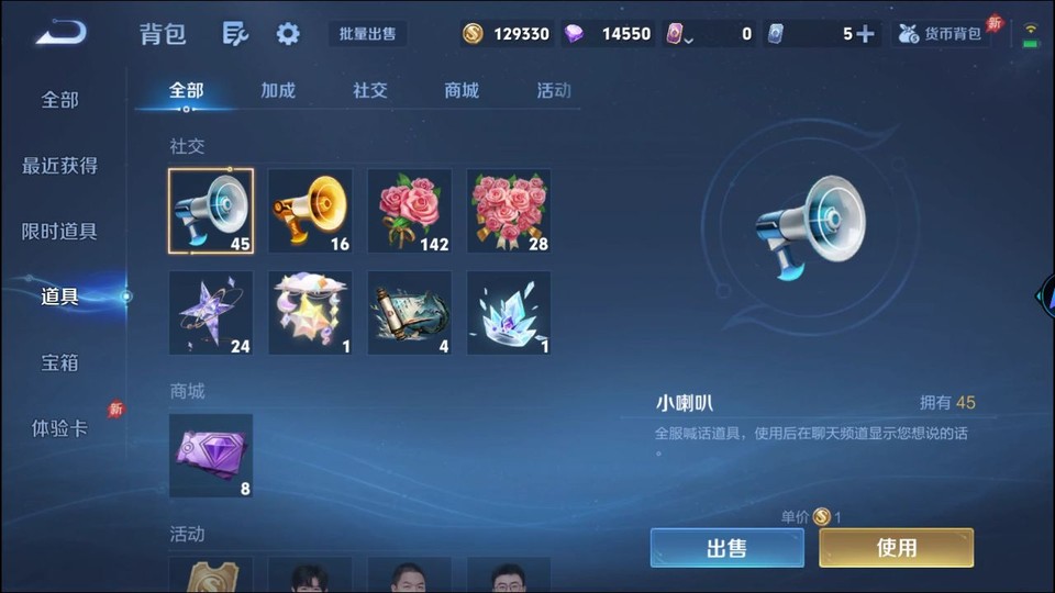 WZQM4287474王者荣耀账号详情图12 WZQM4287474王者荣耀账号详情图12