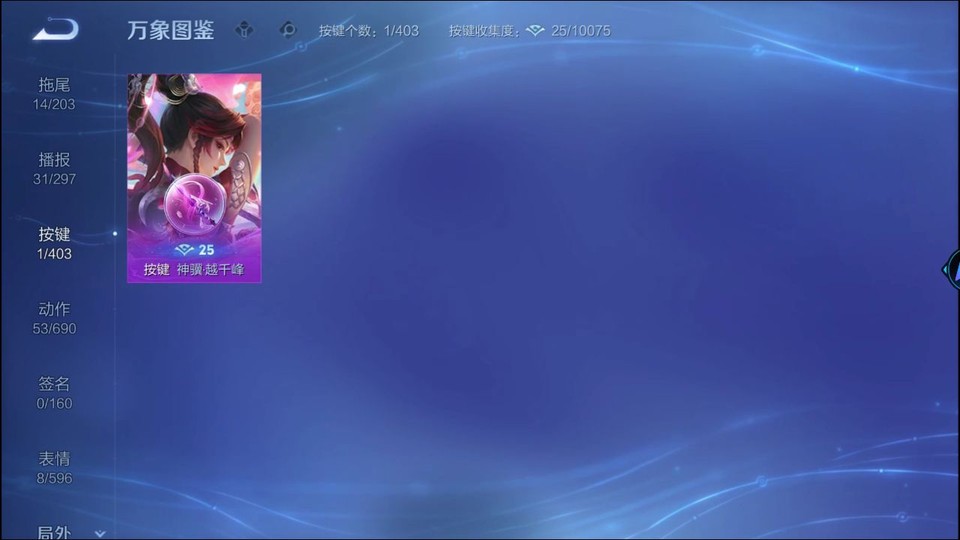 WZQM4287474王者荣耀账号详情图14 WZQM4287474王者荣耀账号详情图14