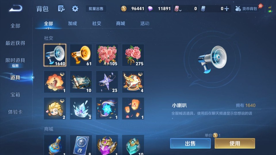 WZQM4289412王者荣耀账号详情图13