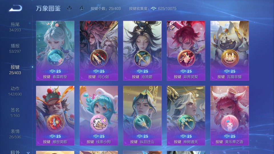 WZQM4289412王者荣耀账号详情图15