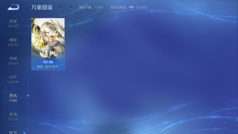 WZQM4289412王者荣耀账号详情图16