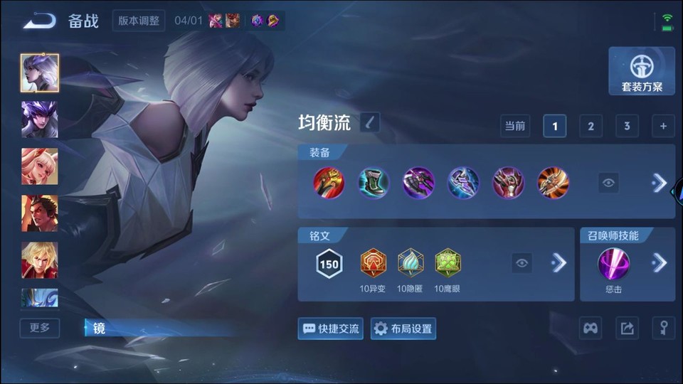 WZQM4289427王者荣耀账号详情图11 WZQM4289427王者荣耀账号详情图11