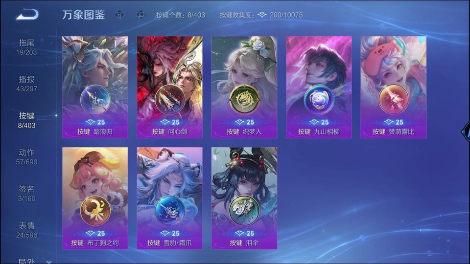 WZQM4289427王者荣耀账号详情图14 WZQM4289427王者荣耀账号详情图14