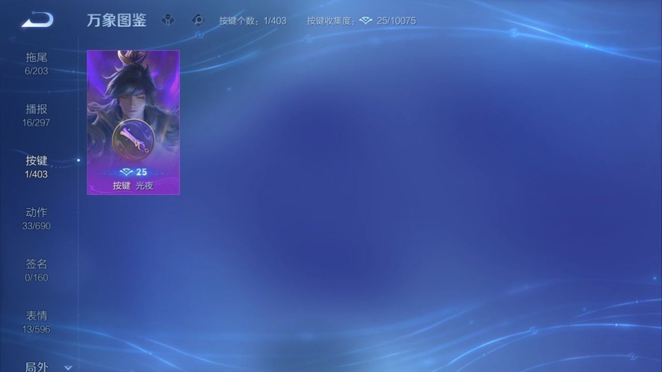 WZQM4289491王者荣耀账号详情图13