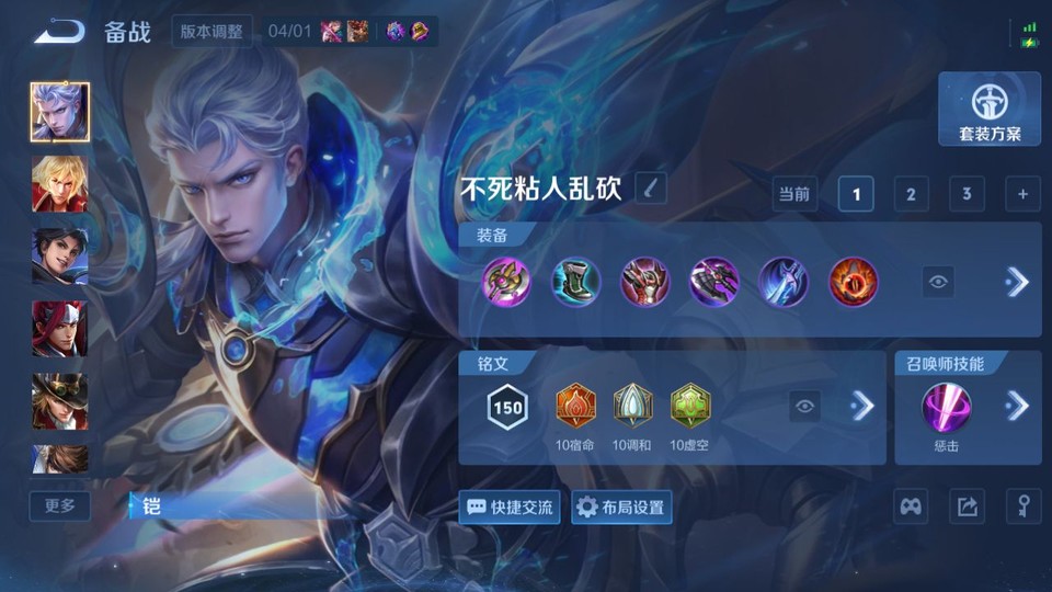 WZQM4289491王者荣耀账号详情图10