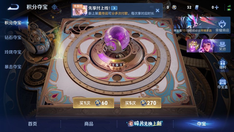 WZQM4289661王者荣耀账号详情图7