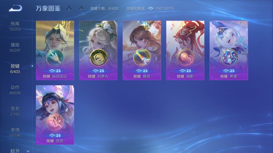 WZQM4290223王者荣耀账号详情图15