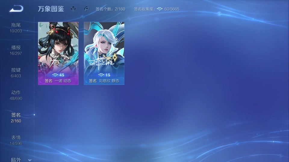 WZQM4290223王者荣耀账号详情图16