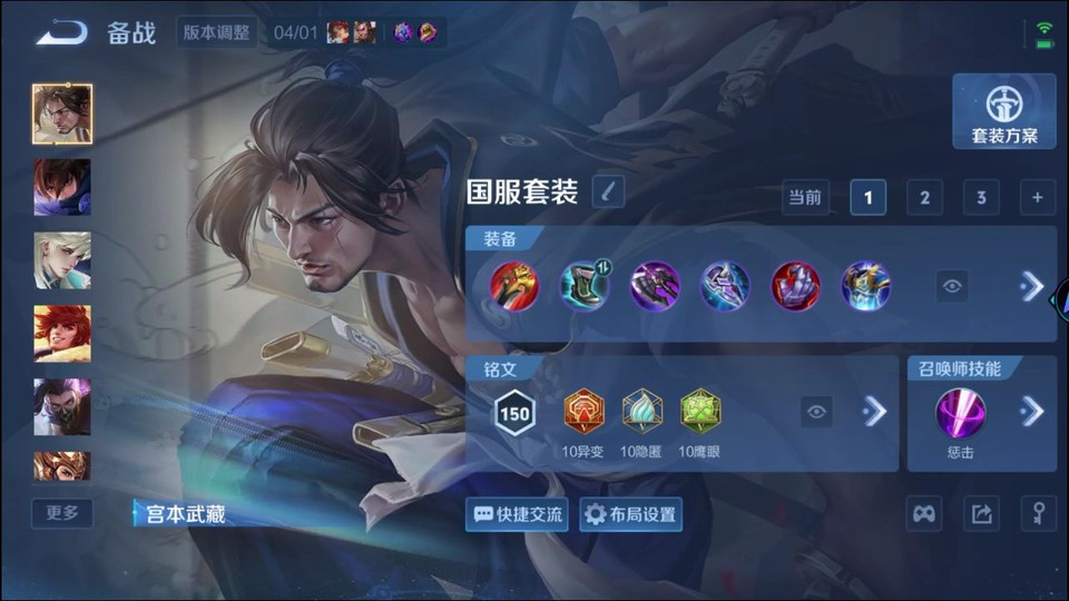 WZQM4291389王者荣耀账号详情图11