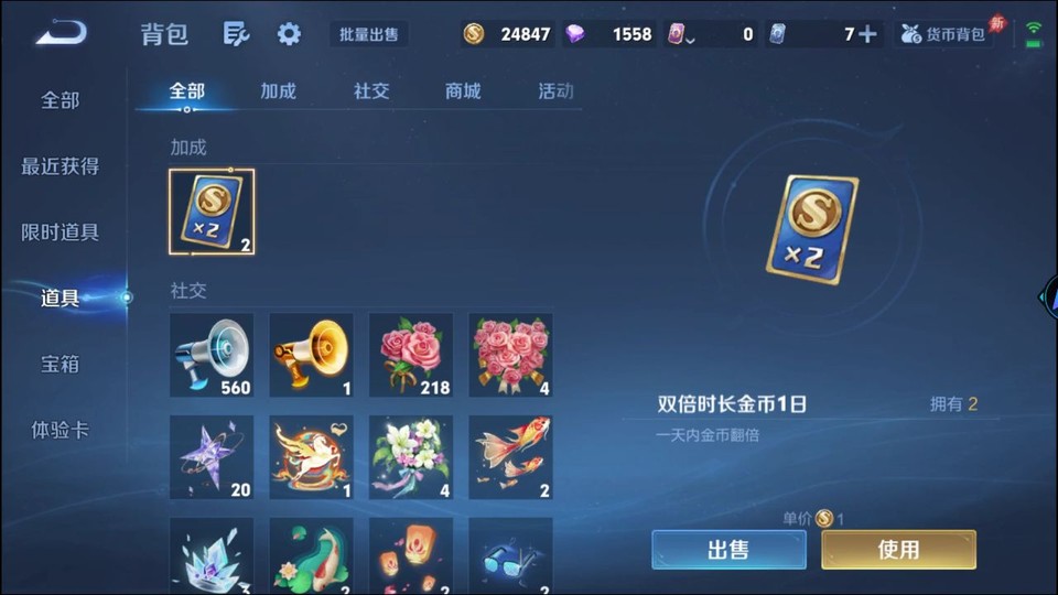 WZQM4291389王者荣耀账号详情图12