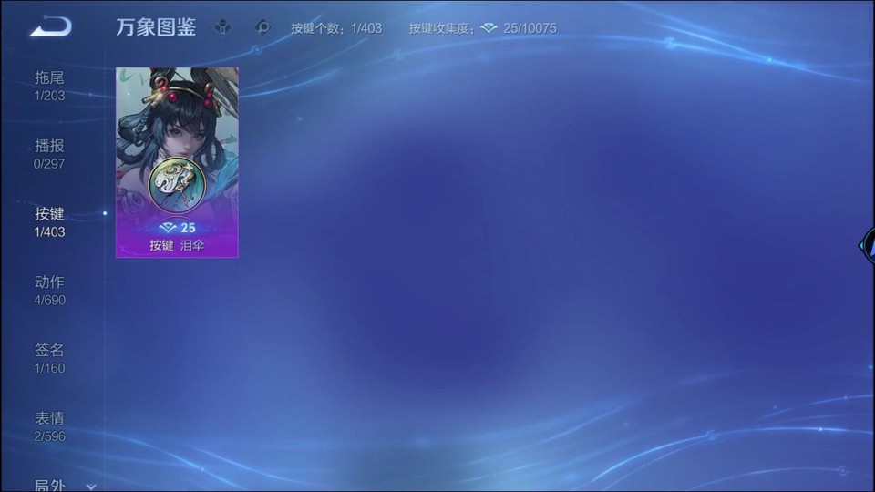 WZQM4291780王者荣耀账号详情图13