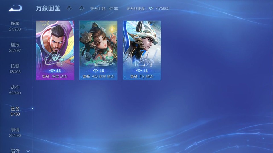 WZQM4291800王者荣耀账号详情图15