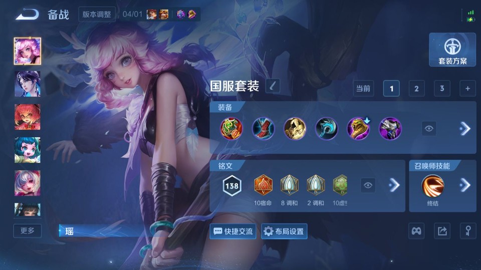 WZQM4292273王者荣耀账号详情图12