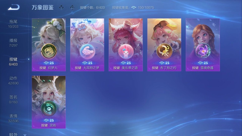 WZQM4292273王者荣耀账号详情图15