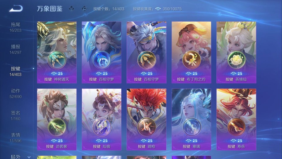 WZQM4289857王者荣耀账号详情图16