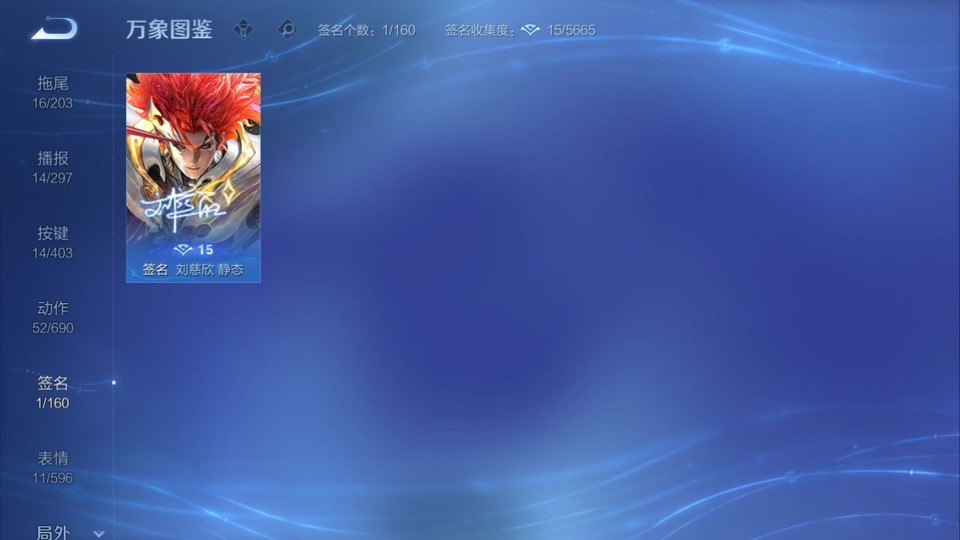 WZQM4289857王者荣耀账号详情图17