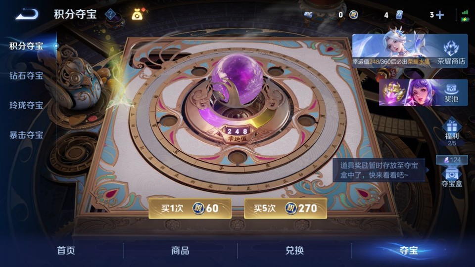 WZQM4289857王者荣耀账号详情图9