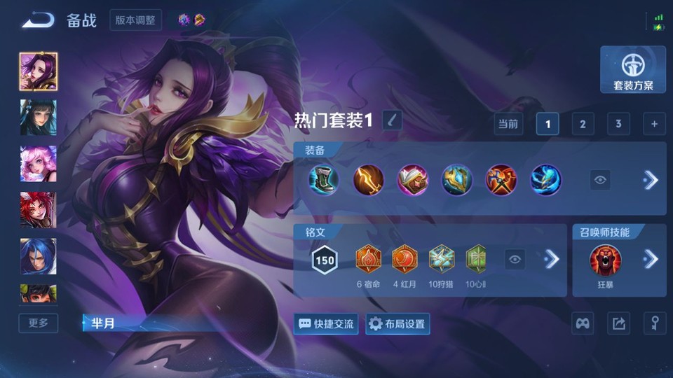 WZQM4289851王者荣耀账号详情图11