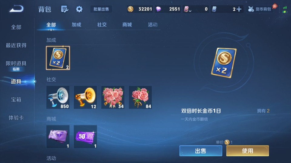 WZQM4289851王者荣耀账号详情图12