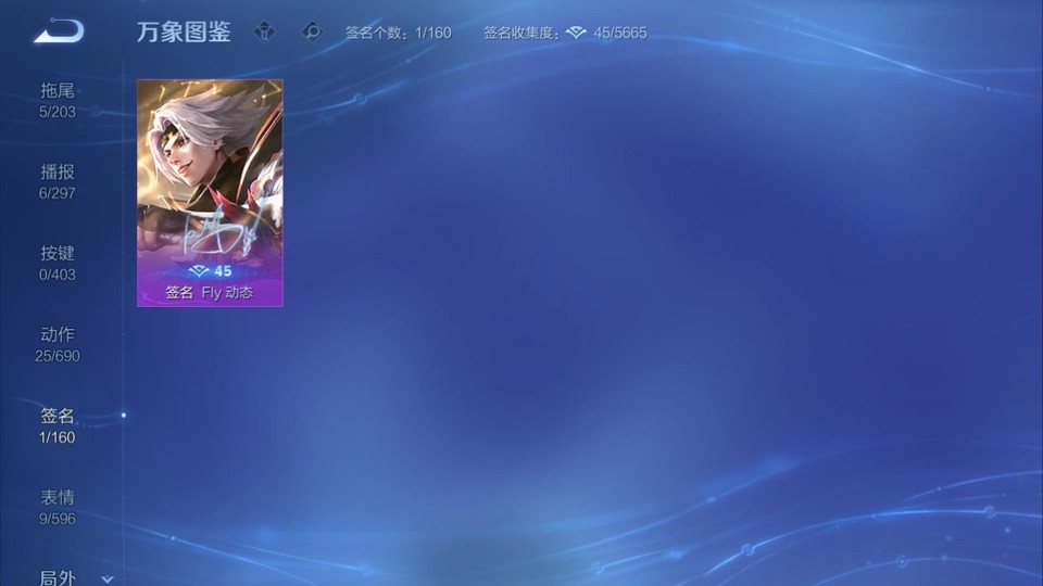 WZQM4289851王者荣耀账号详情图14