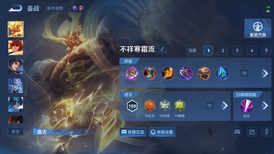 WZQM4289822王者荣耀账号详情图11 WZQM4289822王者荣耀账号详情图11