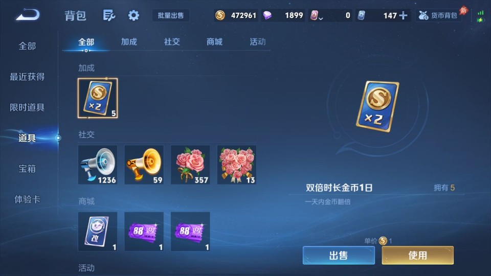 WZQM4289822王者荣耀账号详情图12 WZQM4289822王者荣耀账号详情图12