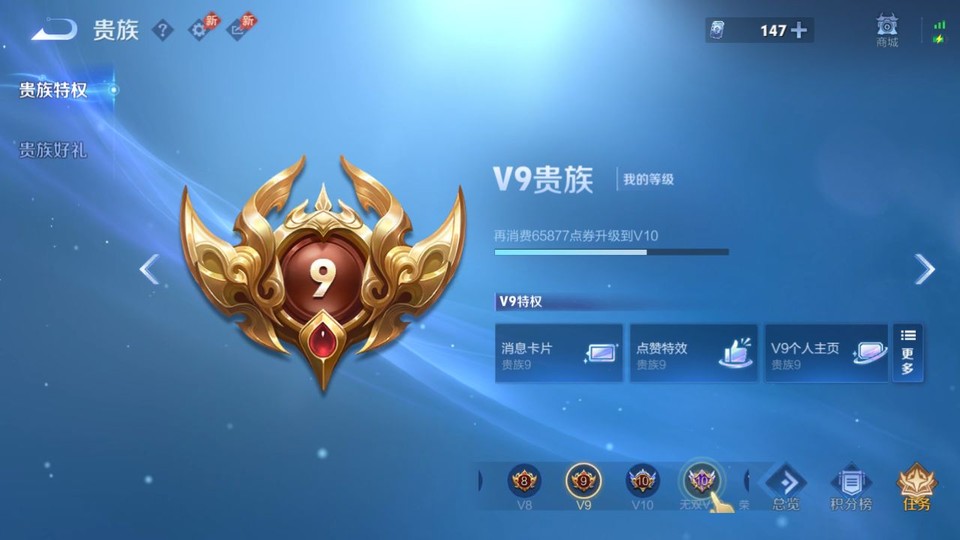 WZQM4289822王者荣耀账号详情图5 WZQM4289822王者荣耀账号详情图5