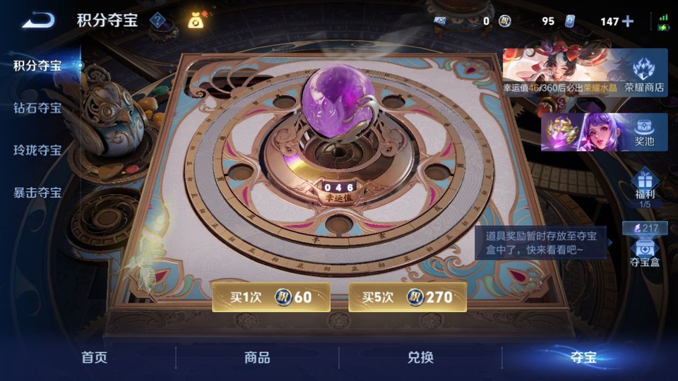 WZQM4289822王者荣耀账号详情图7 WZQM4289822王者荣耀账号详情图7