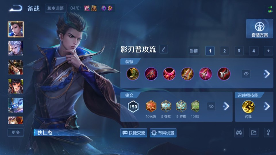 WZQM4289843王者荣耀账号详情图11 WZQM4289843王者荣耀账号详情图11