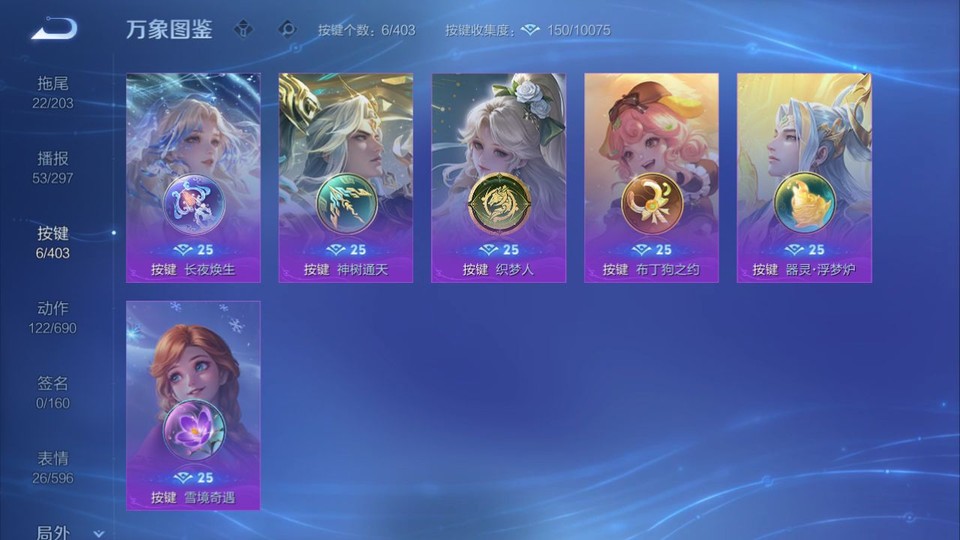 WZQM4289843王者荣耀账号详情图14 WZQM4289843王者荣耀账号详情图14