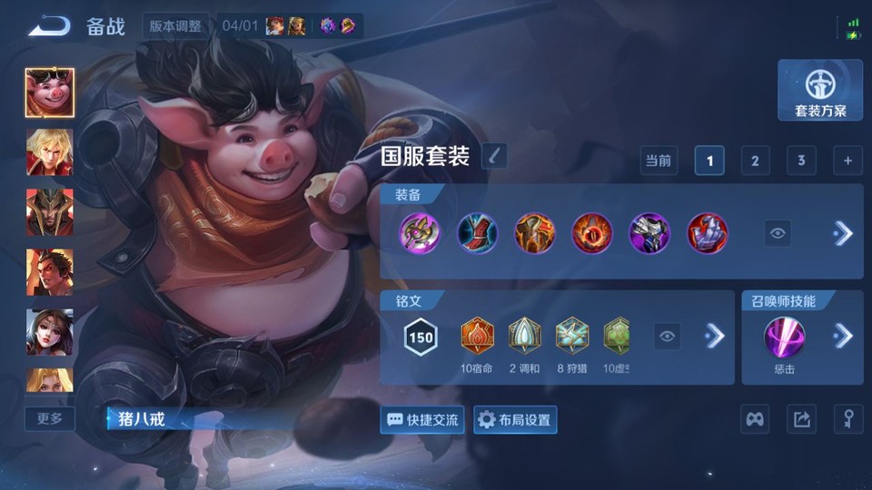 WZQM4289839王者荣耀账号详情图11 WZQM4289839王者荣耀账号详情图11