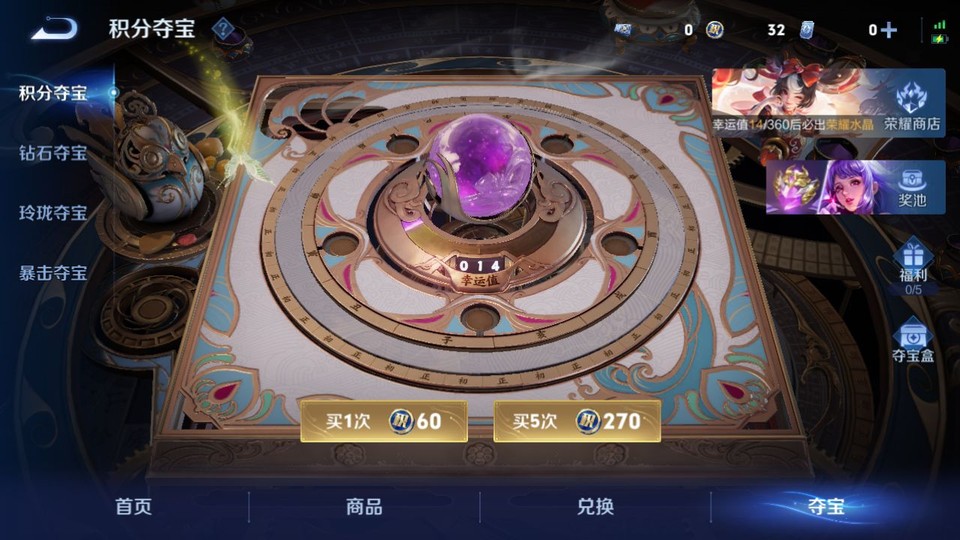 WZQM4289839王者荣耀账号详情图7 WZQM4289839王者荣耀账号详情图7