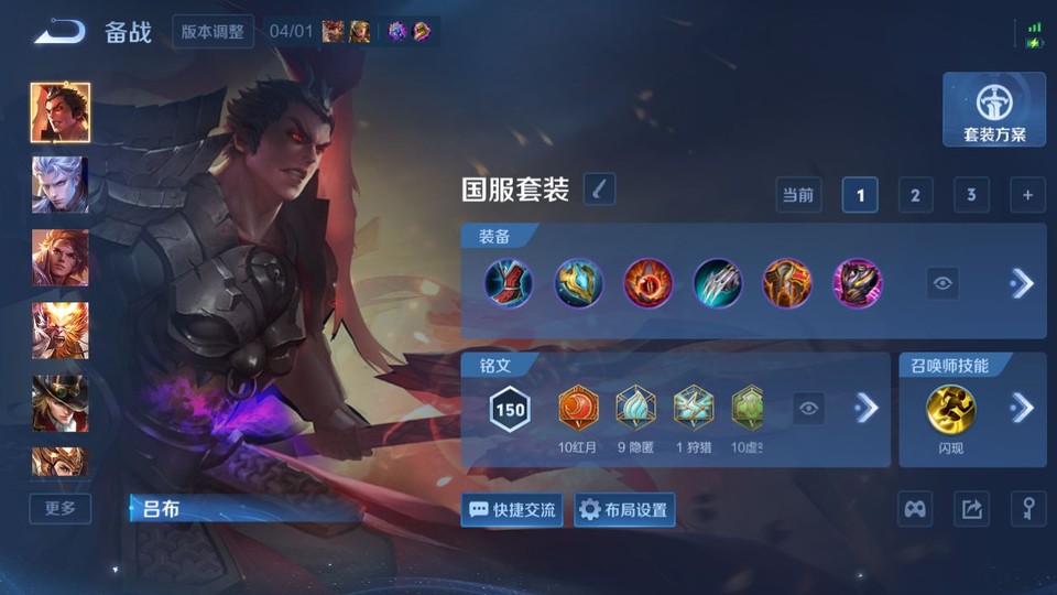 WZQM4300614王者荣耀账号详情图10