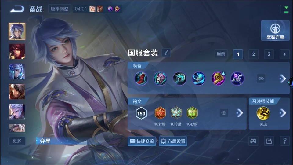 WZQM4289816王者荣耀账号详情图12