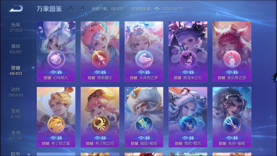 WZQM4289816王者荣耀账号详情图15