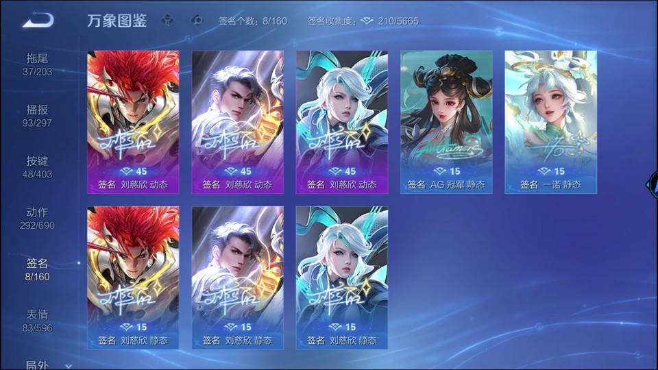 WZQM4289816王者荣耀账号详情图16