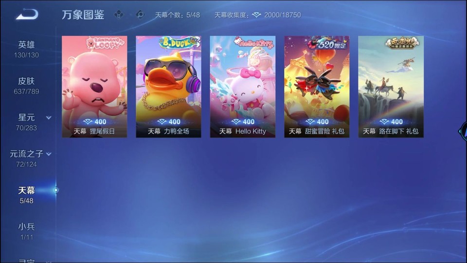 WZQM4289816王者荣耀账号详情图18