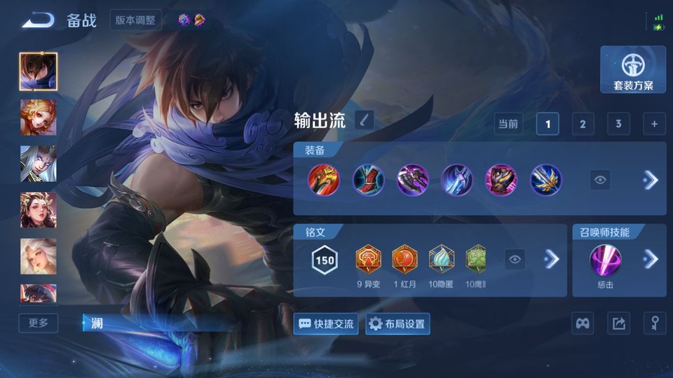 WZQM4292146王者荣耀账号详情图12