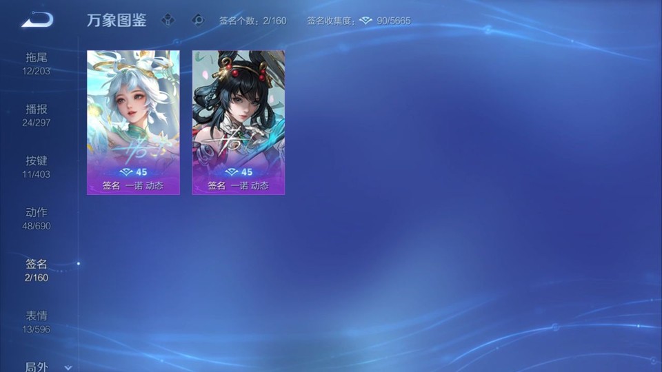 WZQM4292146王者荣耀账号详情图16