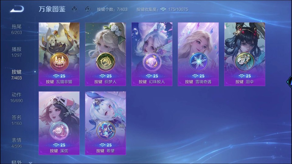 WZQM4289837王者荣耀账号详情图13 WZQM4289837王者荣耀账号详情图13