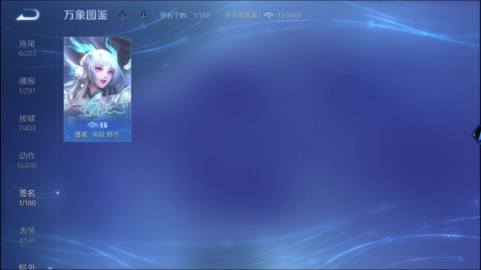 WZQM4289837王者荣耀账号详情图14 WZQM4289837王者荣耀账号详情图14