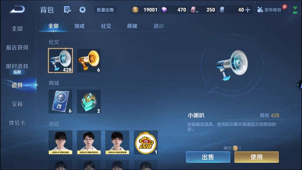 WZQM4310672王者荣耀账号详情图13 WZQM4310672王者荣耀账号详情图13