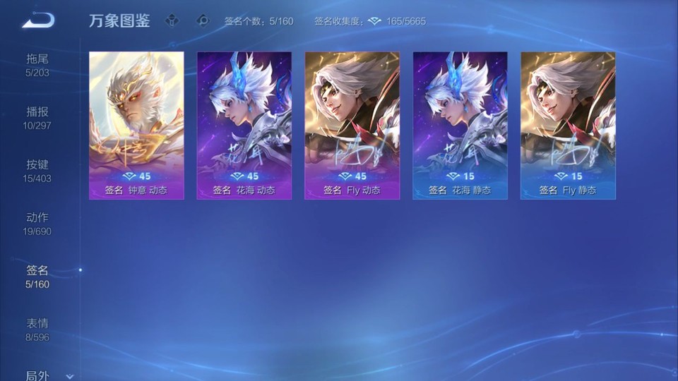 WZQM4294556王者荣耀账号详情图16