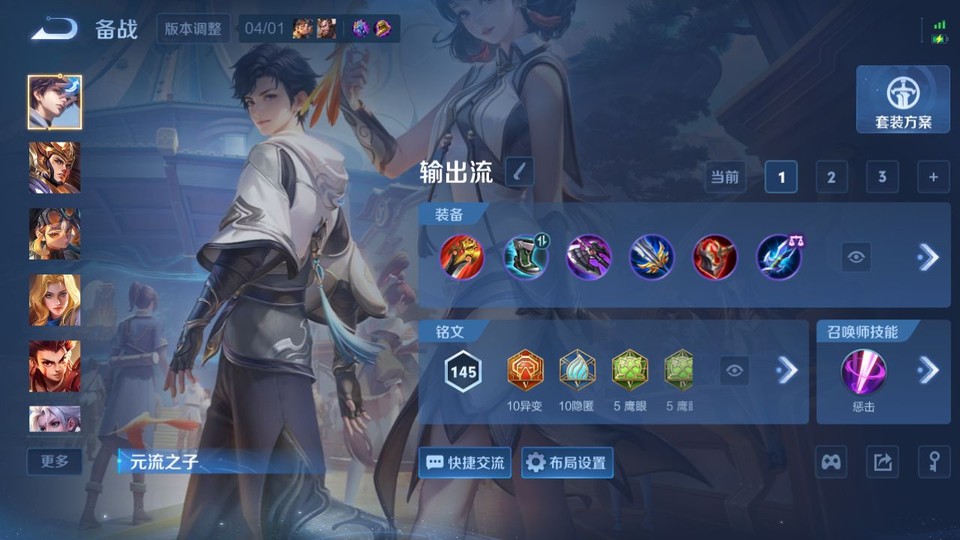 WZQM4295695王者荣耀账号详情图12