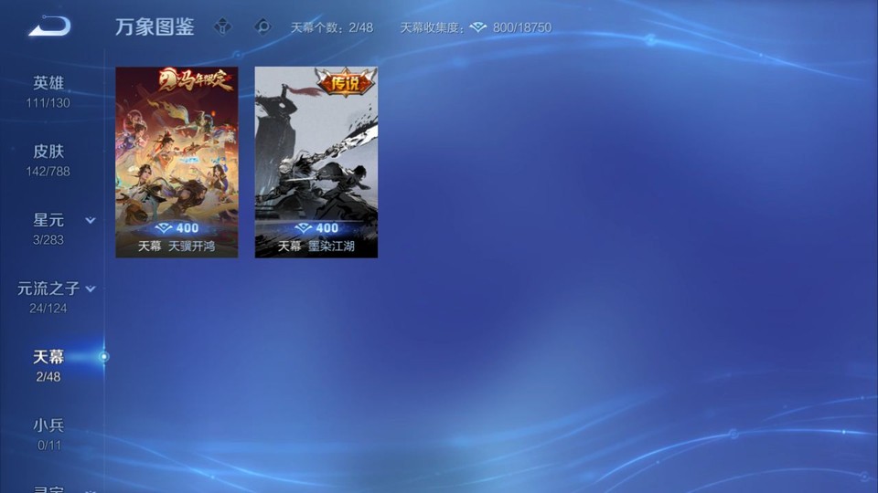 WZQM4295695王者荣耀账号详情图16