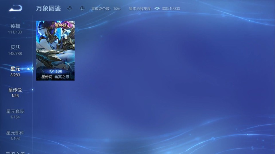 WZQM4295695王者荣耀账号详情图7