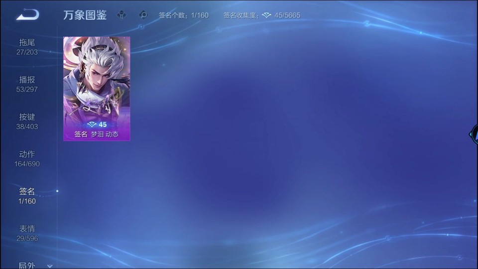 WZQM4294507王者荣耀账号详情图16 WZQM4294507王者荣耀账号详情图16