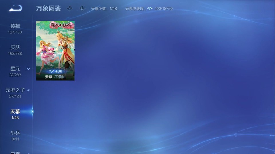 WZQM4294847王者荣耀账号详情图15