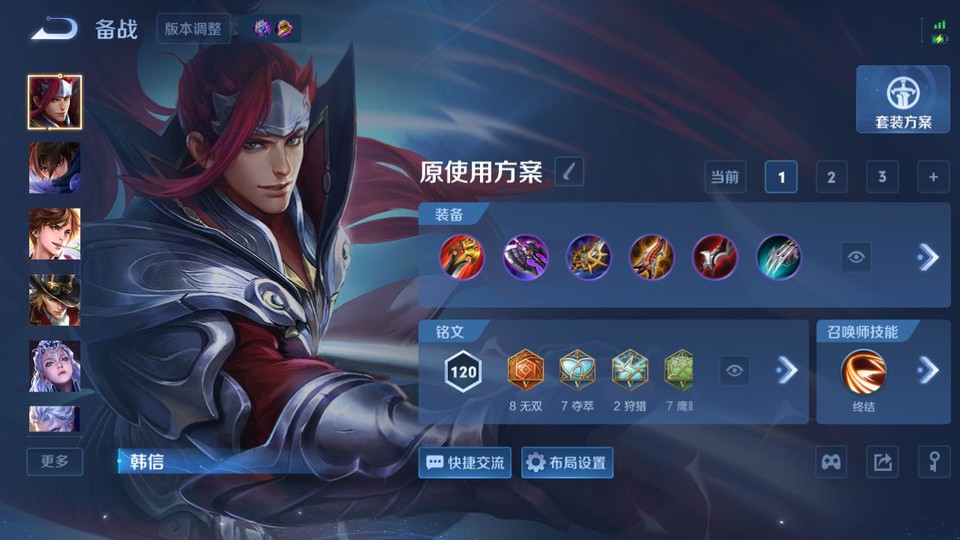 WZQM4294847王者荣耀账号详情图10